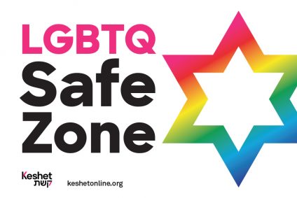 LGBTQ safe zone