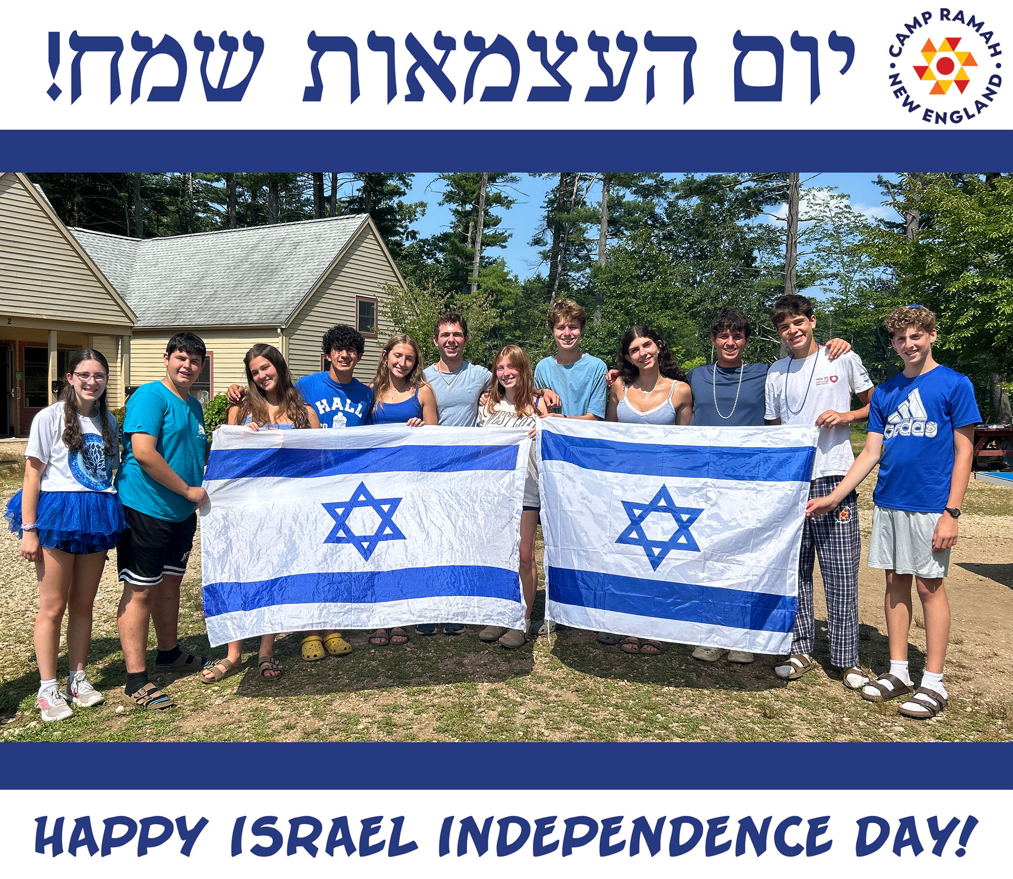 2026.Yom Haatzmaut.sm