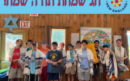2026-27.Simchat Torah.Tikvah